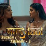 Maala Maal Episode -3