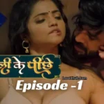 Choli K Piche Episode 1