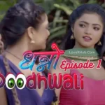 Dhanno Doodhwali Episode 1